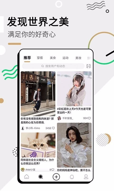 ֻapp- v2.1.2 ׿