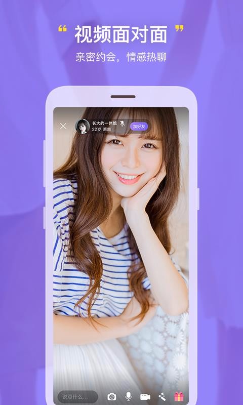 ͬƵԼֻapp-ͬƵԼ v1.5.4 ֻ
