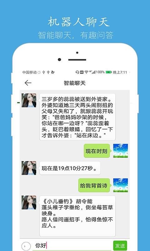 ֻapp- v3.2.0 ׿
