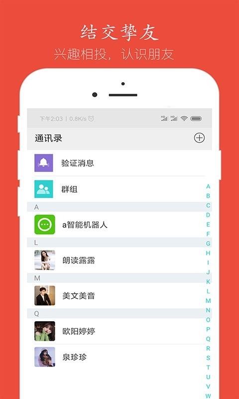 ֻapp- v3.2.0 ׿