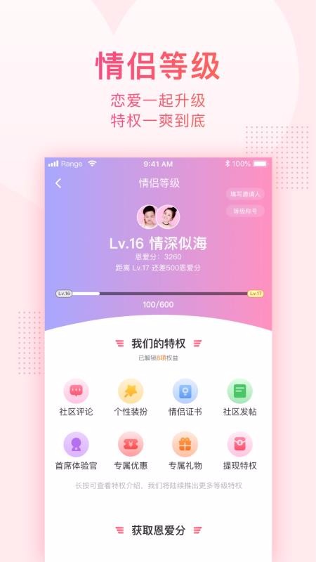 Сֻapp-С v7.0.3 ׿