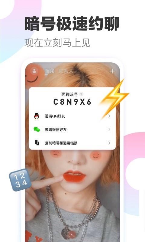 һֻapp-һ v2.0.91.55 ֻ