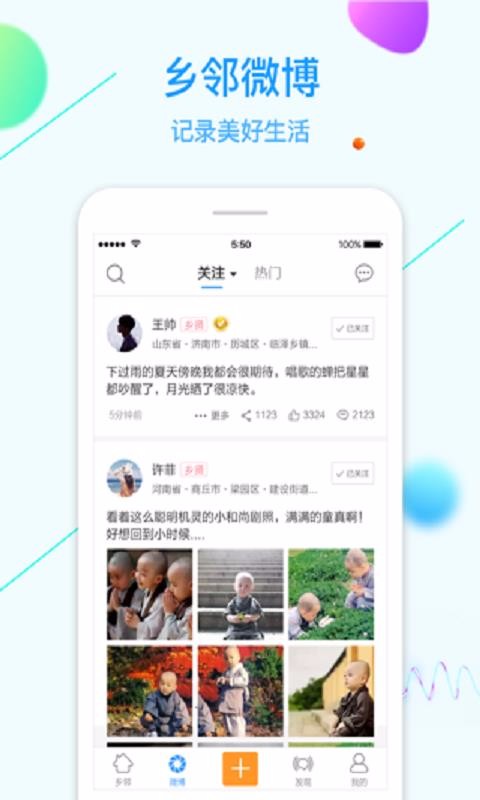 ֻapp- v4.0.9 ׿
