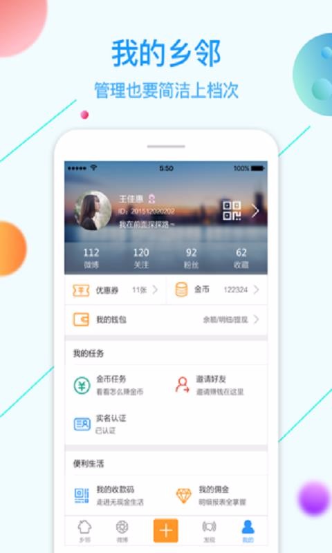 ֻapp- v4.0.9 ׿