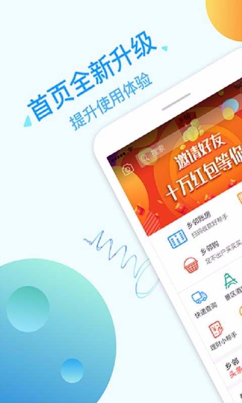 ֻapp- v4.0.9 ׿