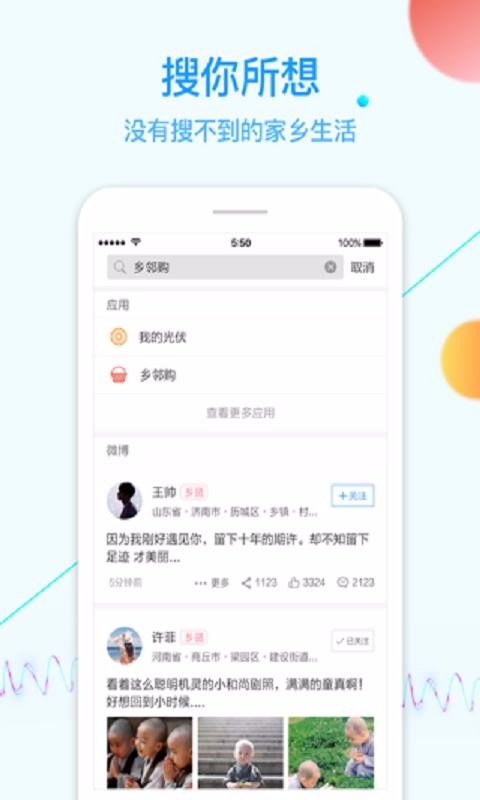 ֻapp- v4.0.9 ׿