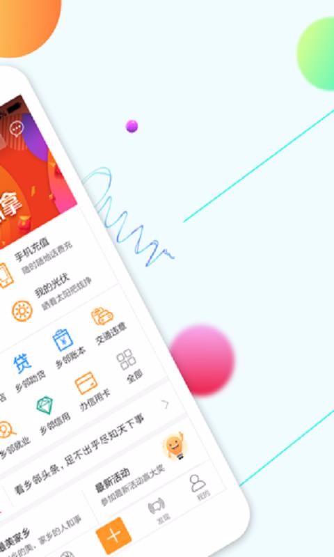 ֻapp- v4.0.9 ׿