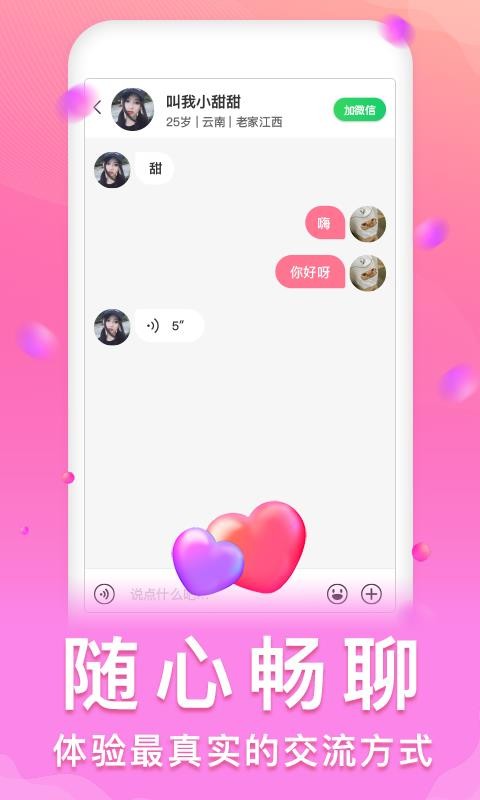 Ȥֻapp-Ȥ v1.0 ֻ