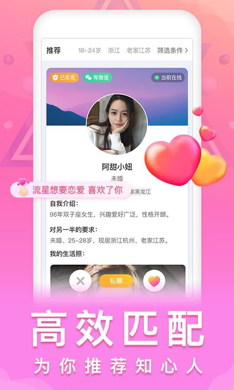 Ȥֻapp-Ȥ v1.0 ֻ