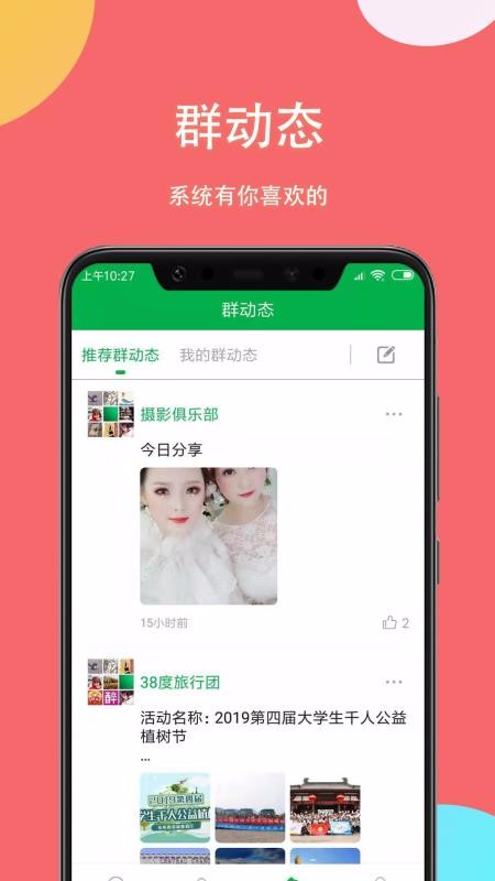 ֻapp- v4.6.0 ׿