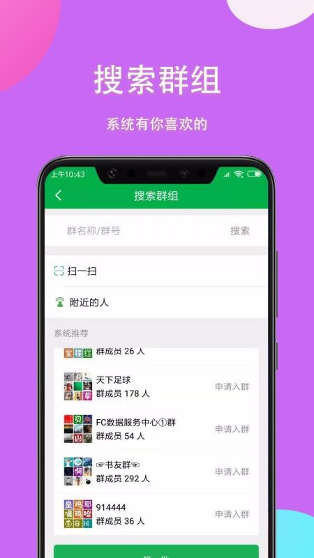 ֻapp- v4.6.0 ׿