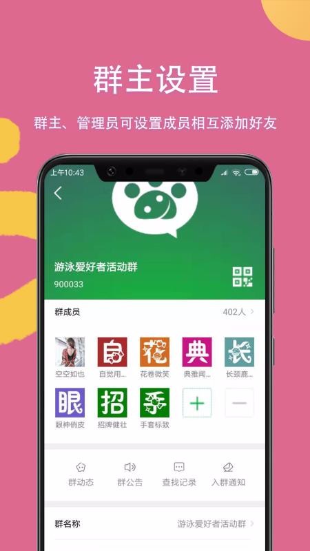 ֻapp- v4.6.0 ׿