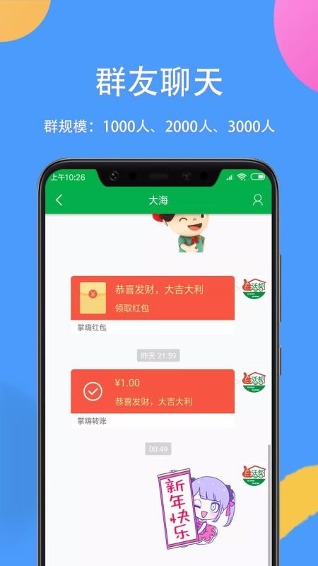 ֻapp- v4.6.0 ׿