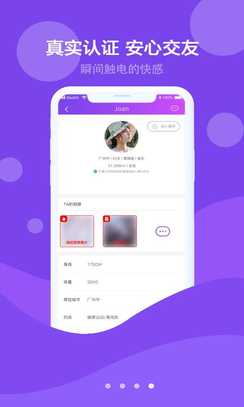 ֻ̽app-̽ v1.0.8 ׿