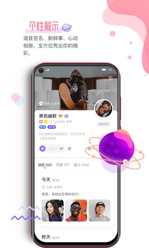 99Լֻapp-99Լ v1.5.0 ׿