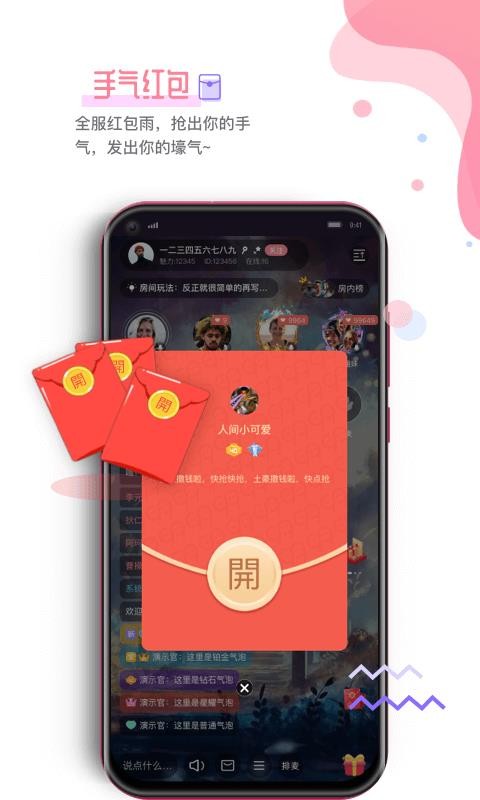 99Լֻapp-99Լ v1.5.0 ׿
