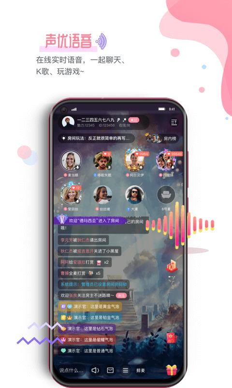 99Լֻapp-99Լ v1.5.0 ׿