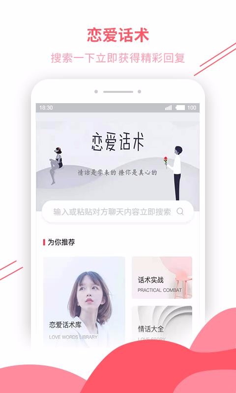 ֻapp- v4.5.0 ֻ