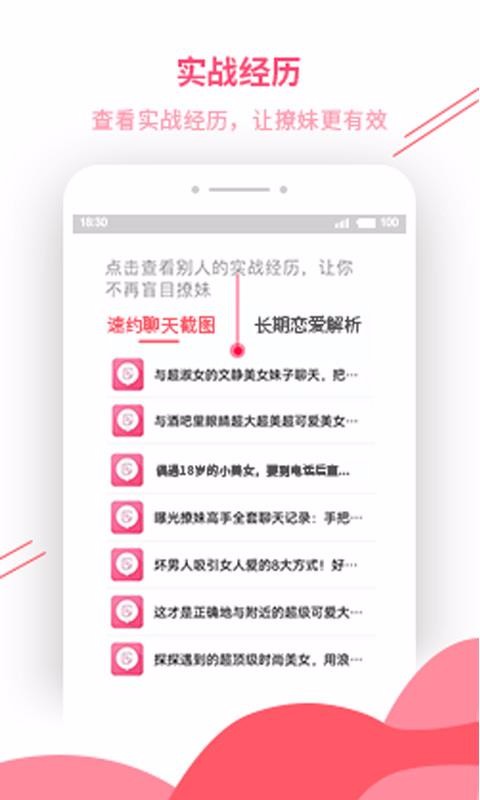 ֻapp- v4.5.0 ֻ