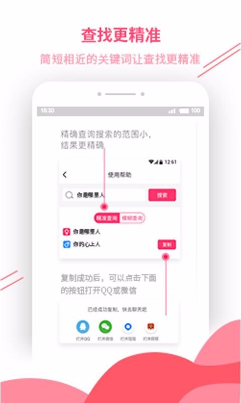ֻapp- v4.5.0 ֻ
