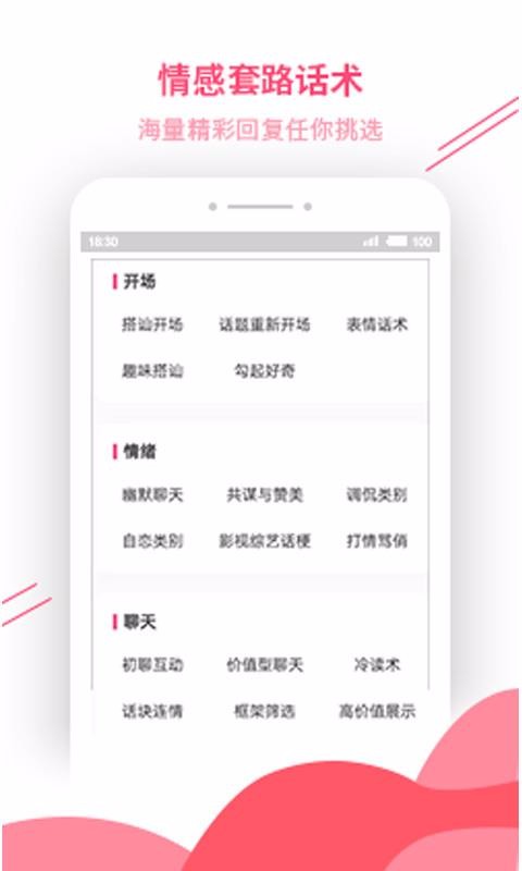 ֻapp- v4.5.0 ֻ