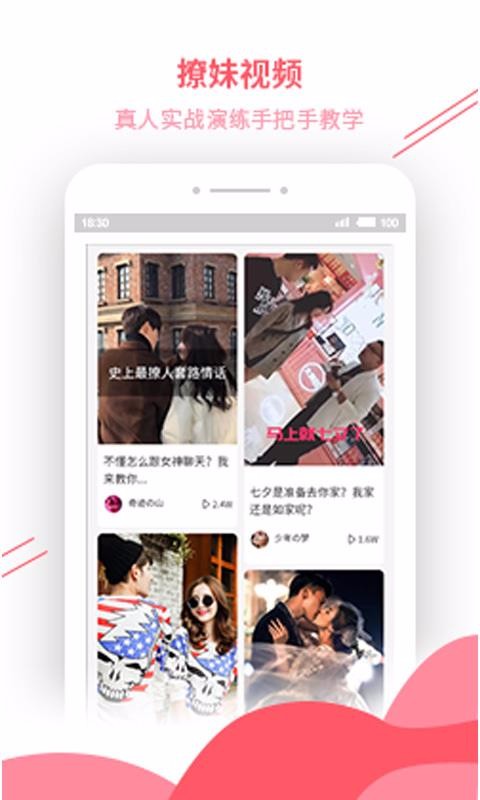 ֻapp- v4.5.0 ֻ