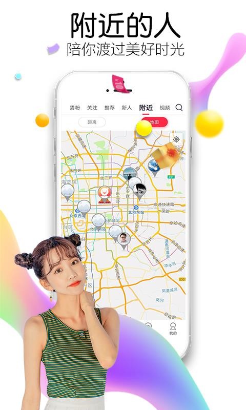 ҹֻapp-ҹ v1.9.18 ֻ