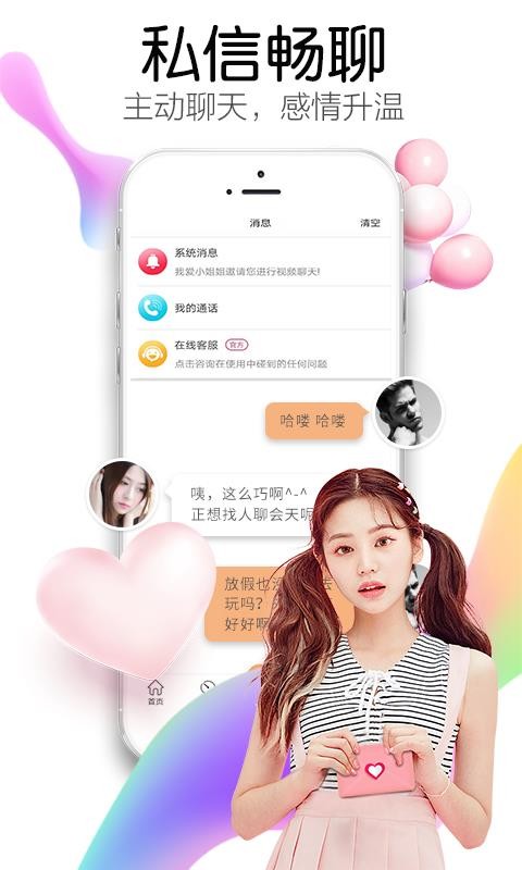 ҹֻapp-ҹ v1.9.18 ֻ