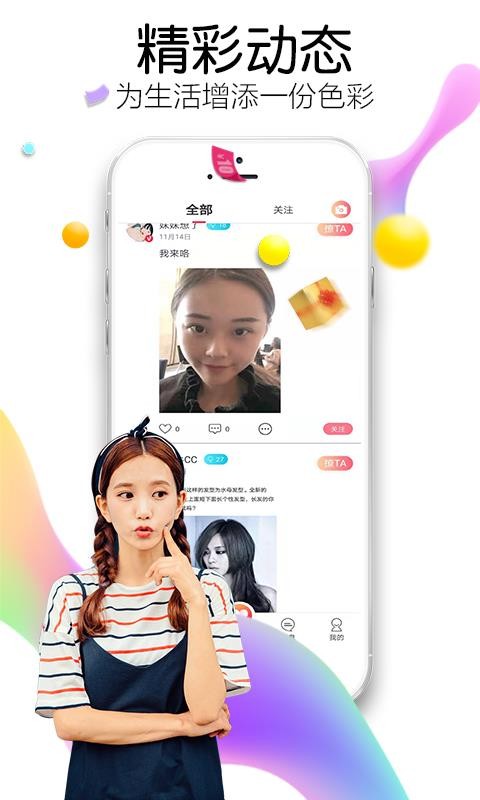 ҹֻapp-ҹ v1.9.18 ֻ