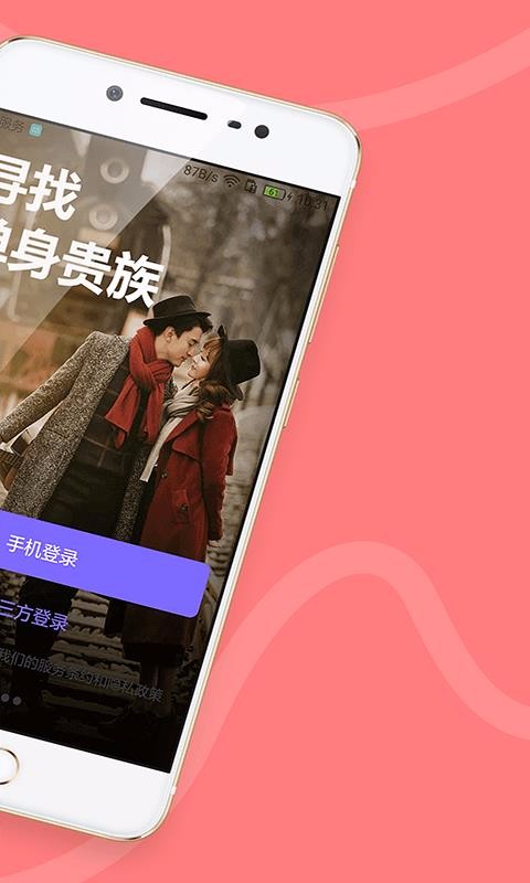 ߶Լֻapp-߶Լ v1.1.2 ֻ