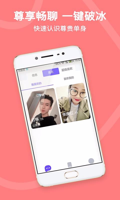 ߶Լֻapp-߶Լ v1.1.2 ֻ