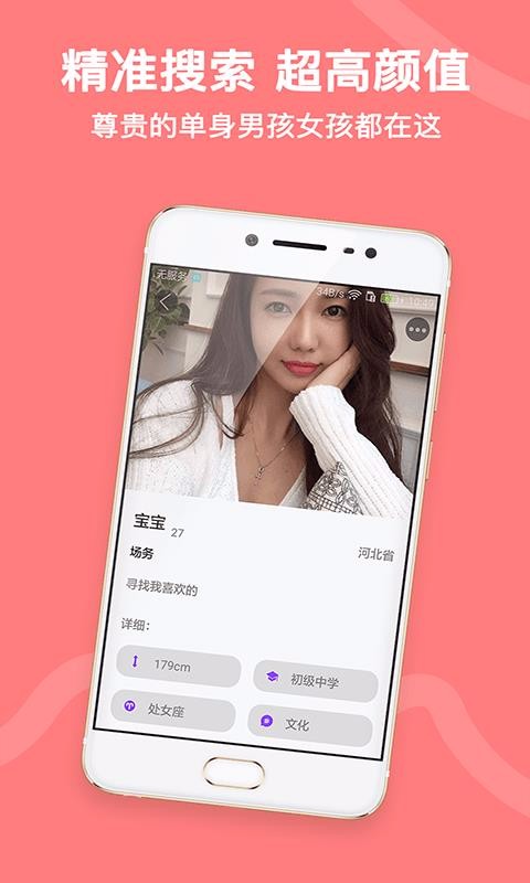 ߶Լֻapp-߶Լ v1.1.2 ֻ