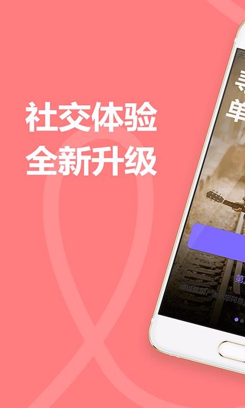 ߶Լֻapp-߶Լ v1.1.2 ֻ