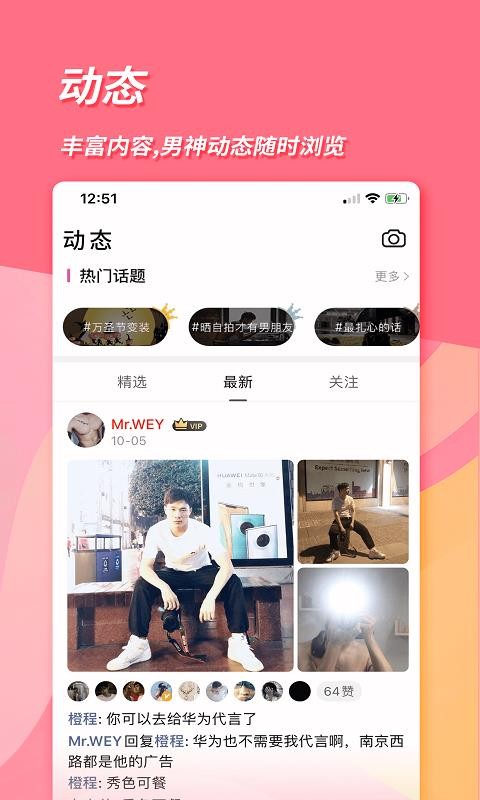 inyotaֻapp-inyota v3.3.63 ֻ