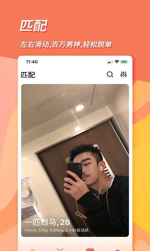 inyotaֻapp-inyota v3.3.63 ֻ