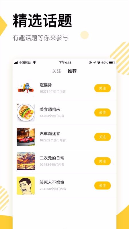 233ֻapp-233 v2.40.3.0 ׿