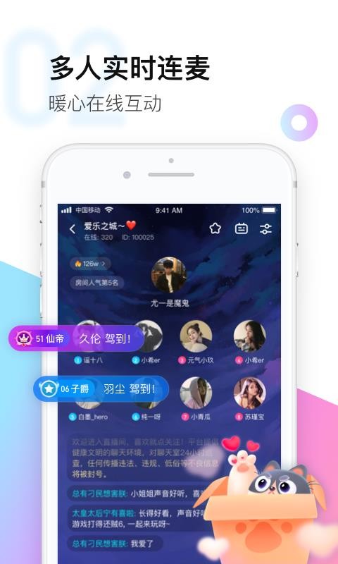 Ƥֻapp-Ƥ v2.3.1 ֻ