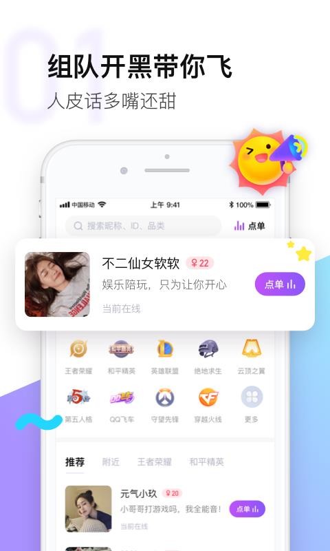 Ƥֻapp-Ƥ v2.3.1 ֻ