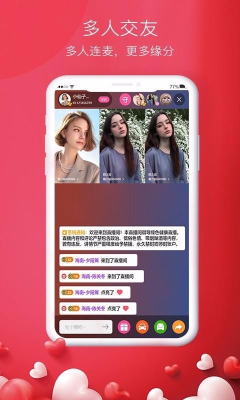 Ҹֻapp-Ҹ v1.9.7 ׿