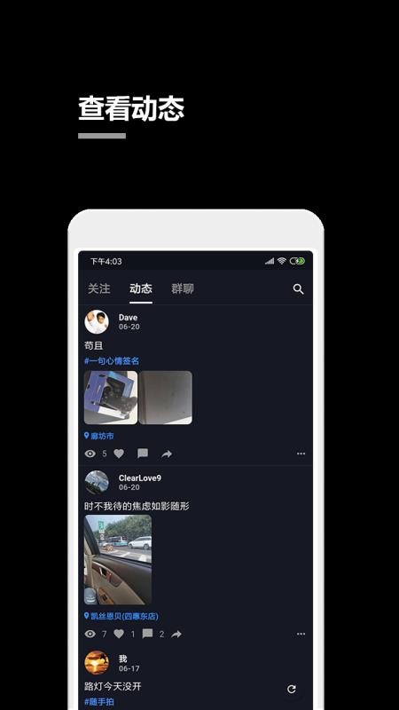 һСֻapp-һС v1.6.45 ֻ