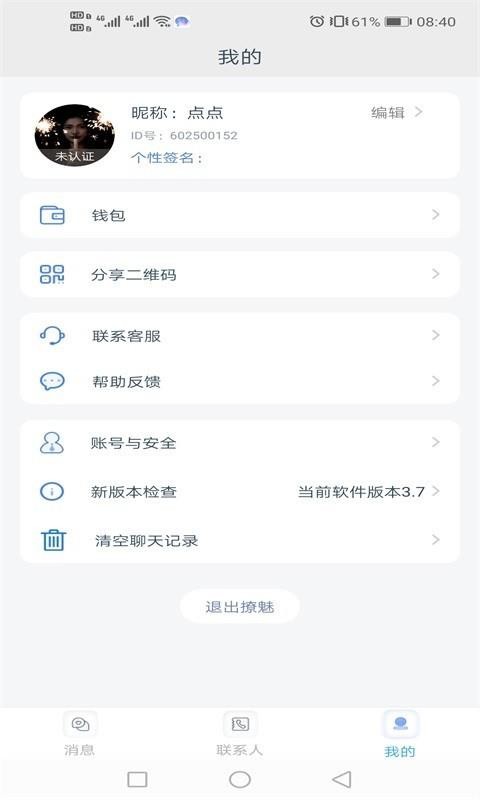 ֻapp- v3.7 ֻ