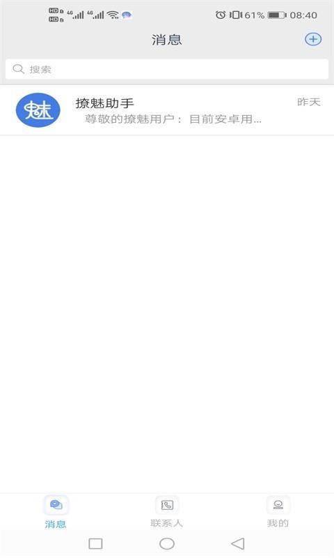 ֻapp- v3.7 ֻ