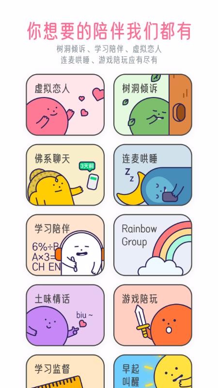 ζֻapp-ζ v1.2.1 ֻ