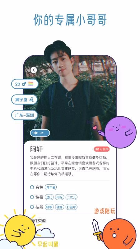 ζֻapp-ζ v1.2.1 ֻ