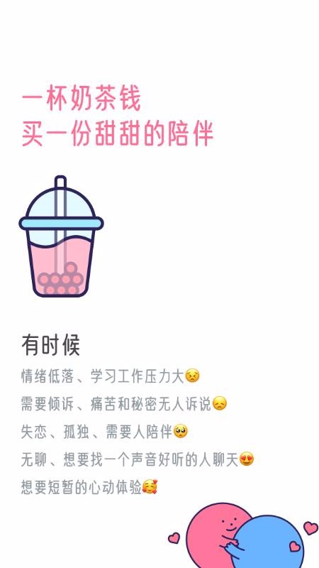 ζֻapp-ζ v1.2.1 ֻ