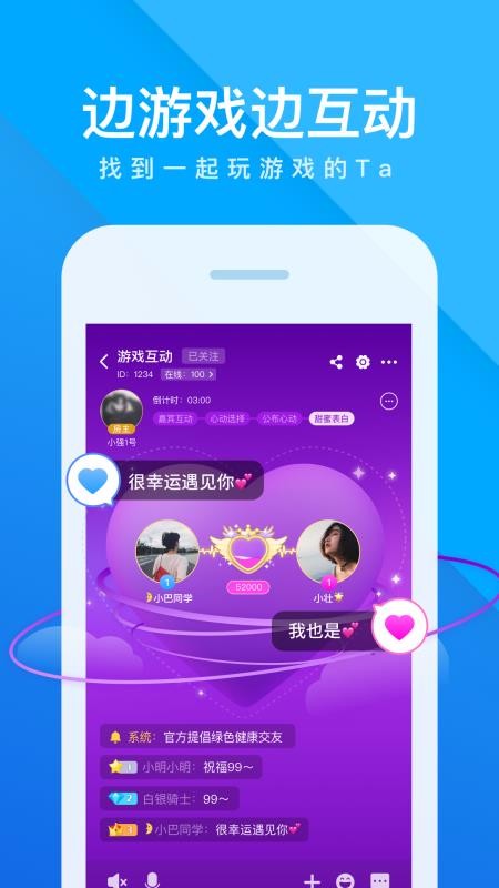 ˭Եֻapp-˭Ե v5.9.24.5 ׿