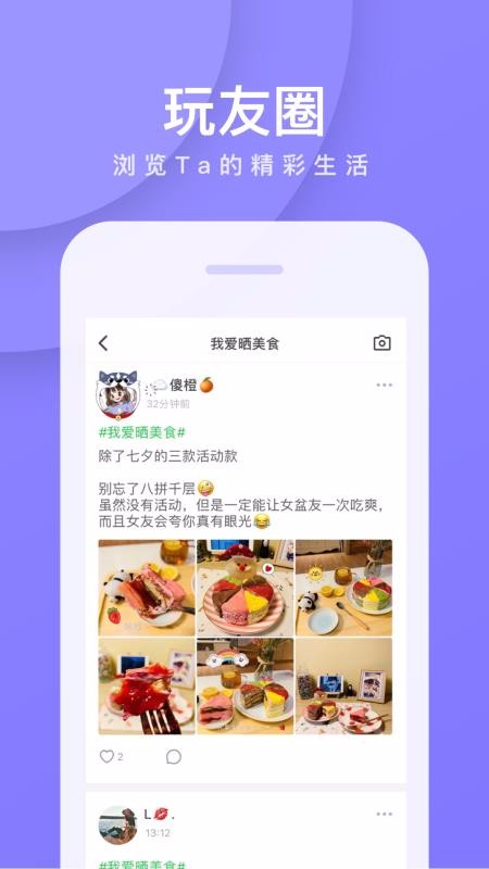˭Եֻapp-˭Ե v5.9.24.5 ׿