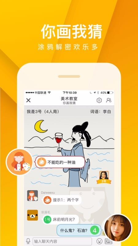 ˭Եֻapp-˭Ե v5.9.24.5 ׿