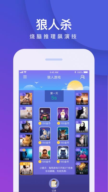 ˭Եֻapp-˭Ե v5.9.24.5 ׿