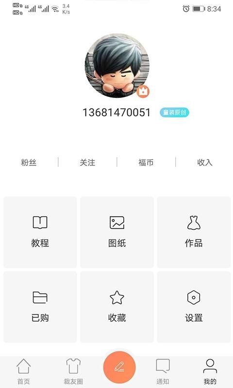 ֻapp- v3.1 ֻ